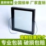 电热加热宽温冷凝水玻璃