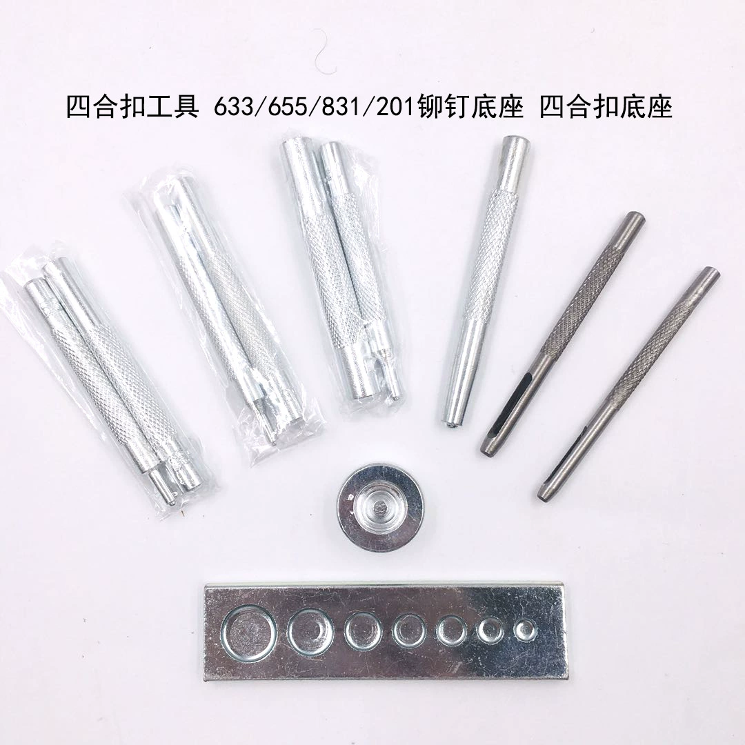 Металлическая Кнопка четыре-в-одном DIY оптом 831/633/655/201 инструмент для установки ручного стука