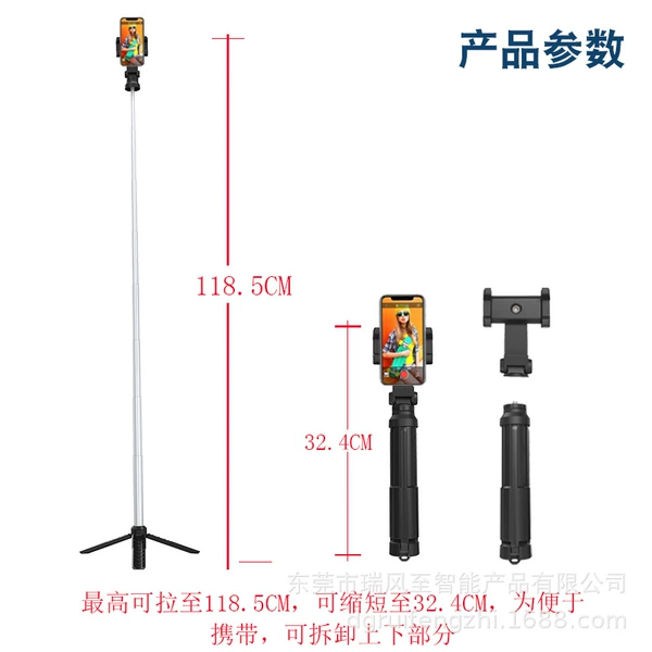 Black Q1 telescopic rod