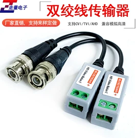 监控器支架;其他周边配件;连接器