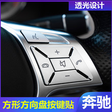 �m��춱��YGLK260 ��C200 E260 CLS ML GL ���b����P���I�b��N