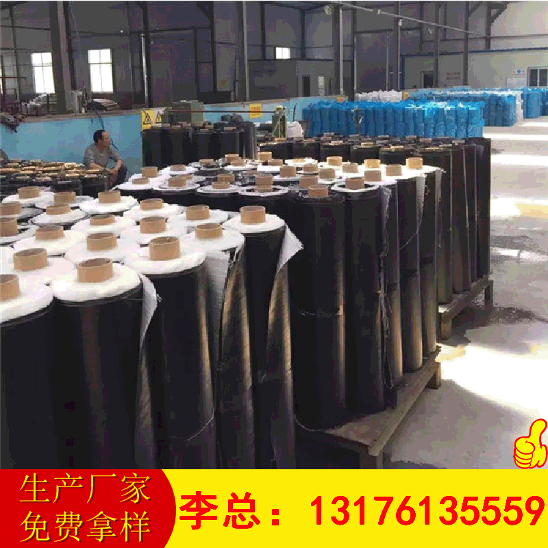 厂家现货供应20cm25cm33cm50cm自粘型防裂贴15kn25kn防裂贴