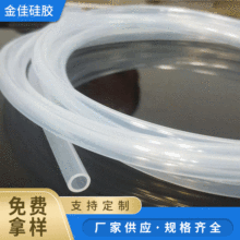 厂家生产耐高温硅橡胶软管 高透明硅胶水管 圆形透明硅胶管矽胶