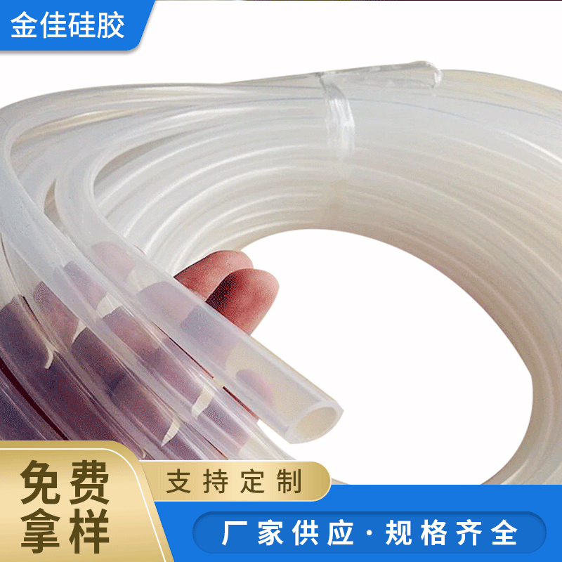 批发硅胶管 耐高温硅胶管 白色硅胶管 透明抽水硅胶管硅橡胶