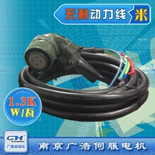 �����ŷ�늙C����1.3KW�o�Ƅӄx܇��������|(��) 1.3ǧ��