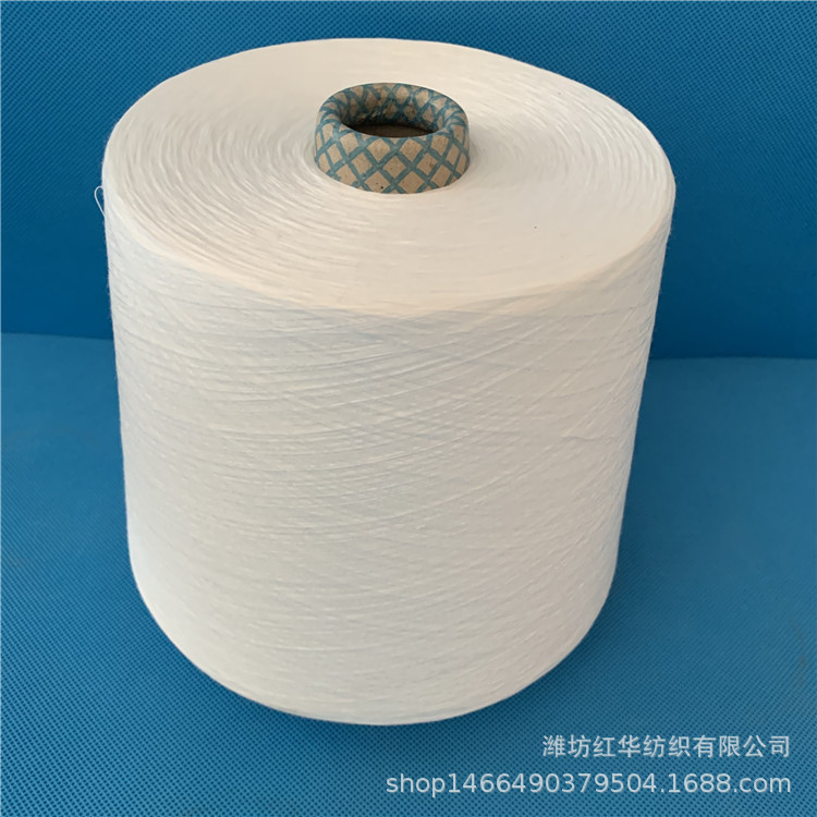 现货精梳纯棉竹节纱40支包漂白环锭纺全棉竹节纱线JC40S竹节纱