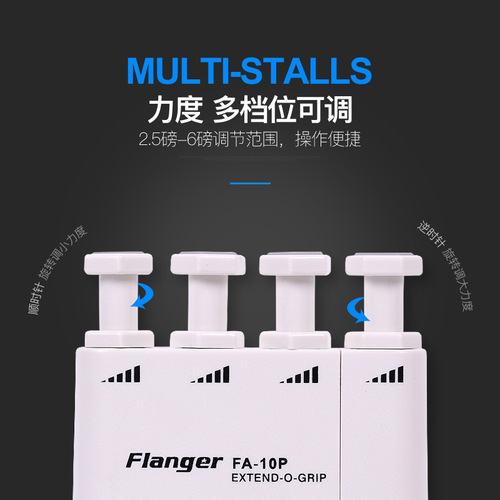 Finger strength instrument, guitar grip instrument, piano finger strength exerciser, adjustable extended stretching finger strength exerciser