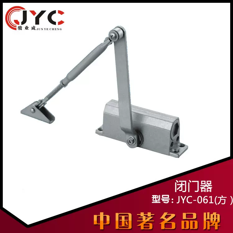 大夏防火门缓冲液压弹簧闭门器关门器家用自动小型中圆机开门机