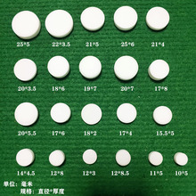 厂家批发汽车香片pe香片固体香片木香片吸香片精油香薰香片