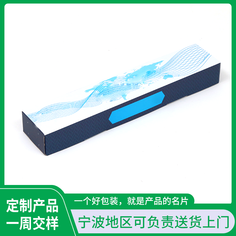 五折彩盒包装厂家直供应 家用电子产品彩盒定制  彩色包装盒定制