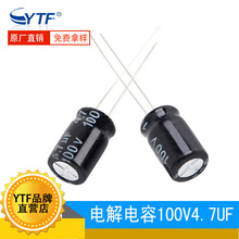 4.7UF/100V늽���� 5*11mm 100V4.7UF�Դ�_�P��������������