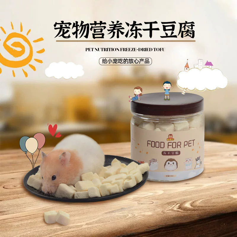 Хомяк лиофилизированные закуски из тофу Африканский мини-Ежик белка медовый мешок мышь закуска пищевая добавка питание