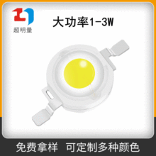 ���ʷ������׹�ů��LED�� ��1W3W�ߜ�͸�R���Ͳ�׹�ů��9V����