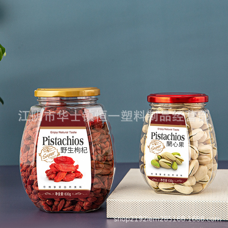 塑料蜂蜜瓶PET食品罐塑料瓶蜂蜜坚果蜜饯包装