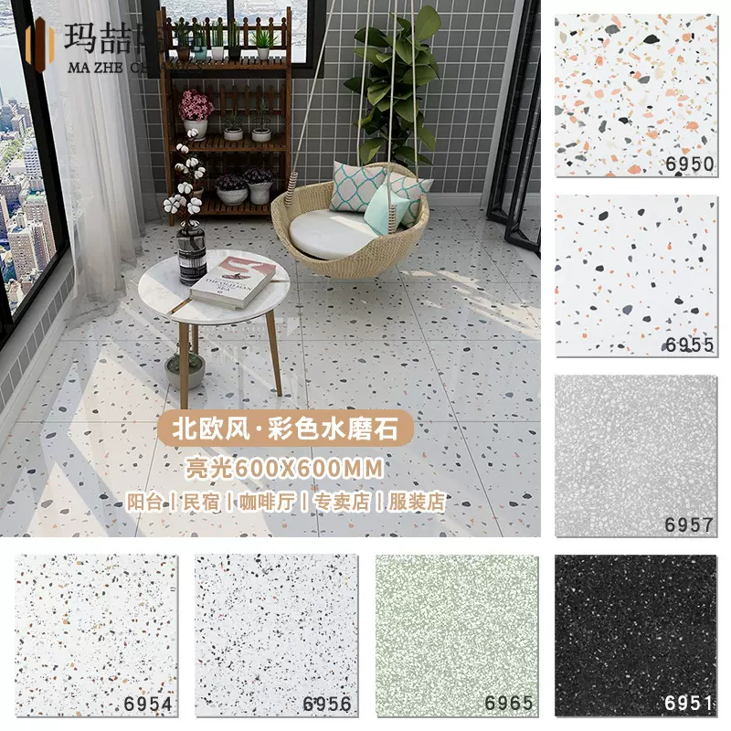 亮光水磨石瓷砖600800厨卫民宿服装店耐磨釉面地板砖北欧风磁砖