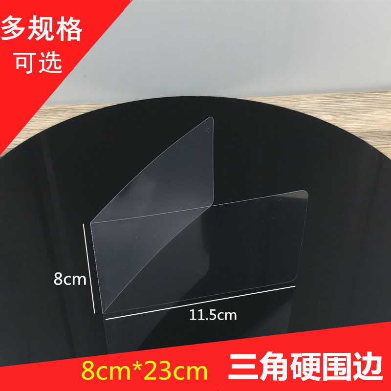 Triangle Mousse Pad Cake Roll Hard Edge Transparent West Point Holder Melaleuca Cut Cake Edge Baking Package