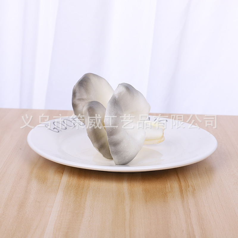 เห็ดฟางหัว PU3