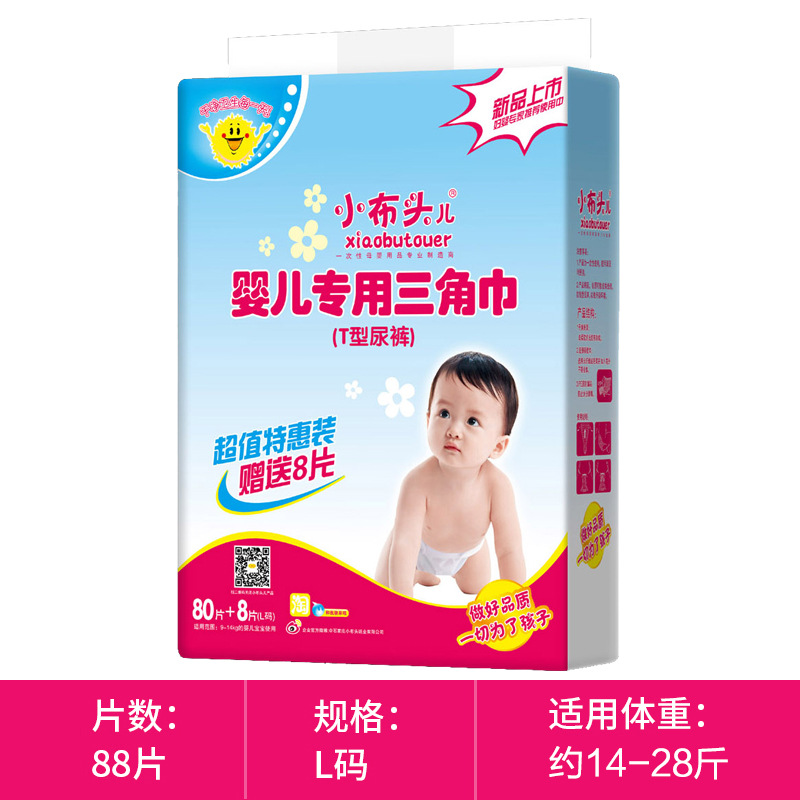 특가 밴드형 대용량 L 사이즈 88개입