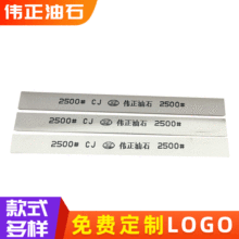 �S�ҹ�����������ʯ�ׄ���150*13*5ĥʯ �������L���wĥʯ