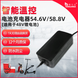 ���R��48V�늳س���������������u�ƿ܇���ʿ��ٳ����