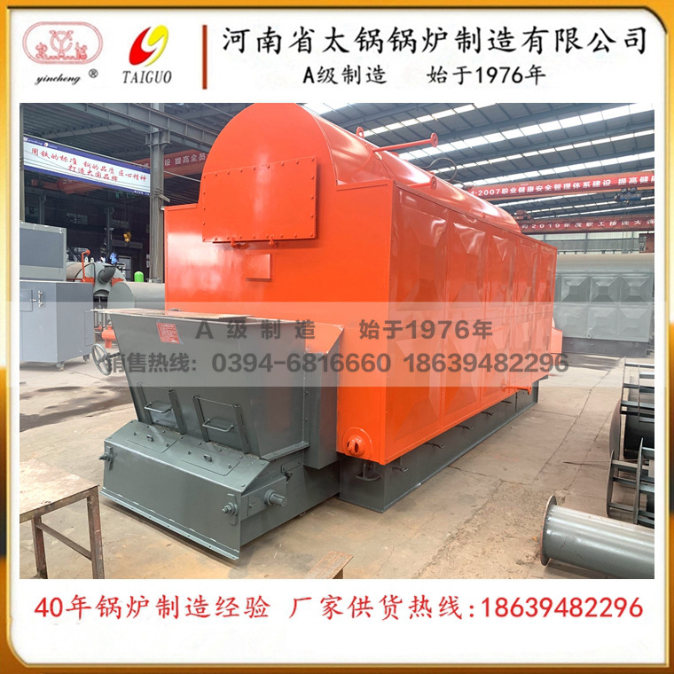 2吨生物质采暖热水锅炉多少钱 2吨燃生物质颗粒常压锅炉价格