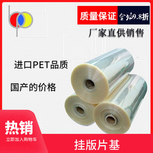 Ƭ������zƬ25CƬ��ӡˢ���Ƭ�� 0.25mm*100m���Ƭ�� ƴ��Ƭ��
