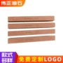 伟正白钢玉碳化硅油石