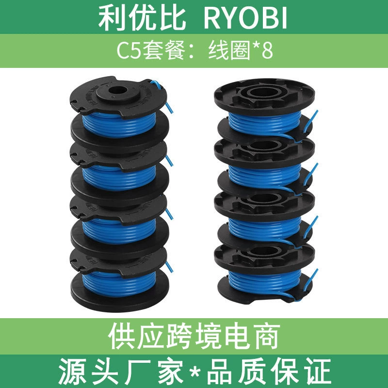 Глава газонокосилка специальная веревка газонокосилка линия AC14RL3A косилка линия вала аксессуары косилки трансграничные