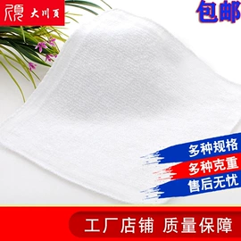 方巾、中巾;毛巾;抹布、百洁布