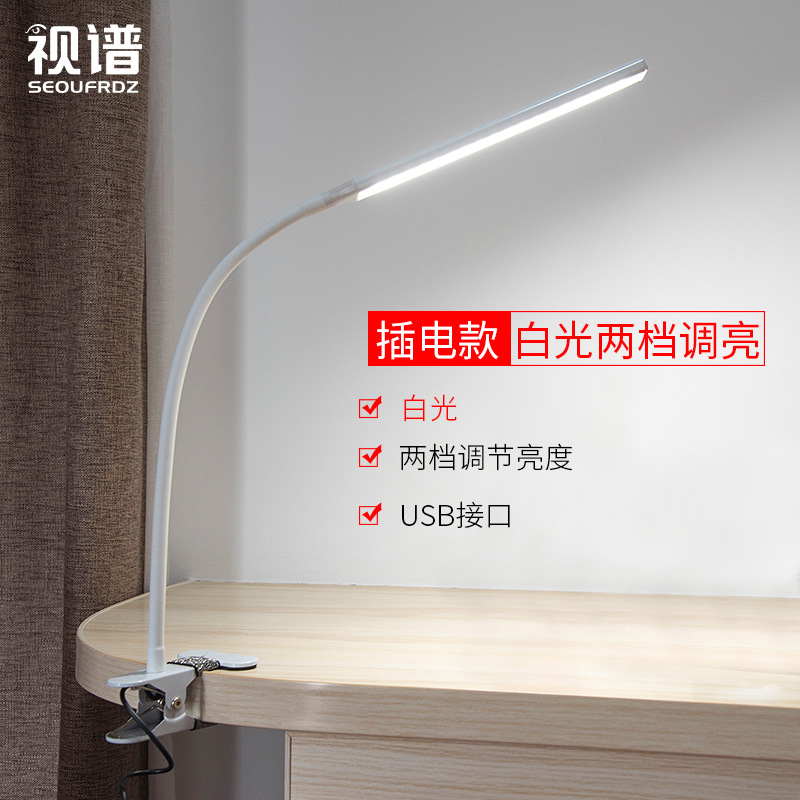 Luz de clip LED estudiante universitario protección de los ojos escritorio plug-in lámpara larga cabeza puesto noche mercado emergencia recargable oscurecimiento lámpara de mesa