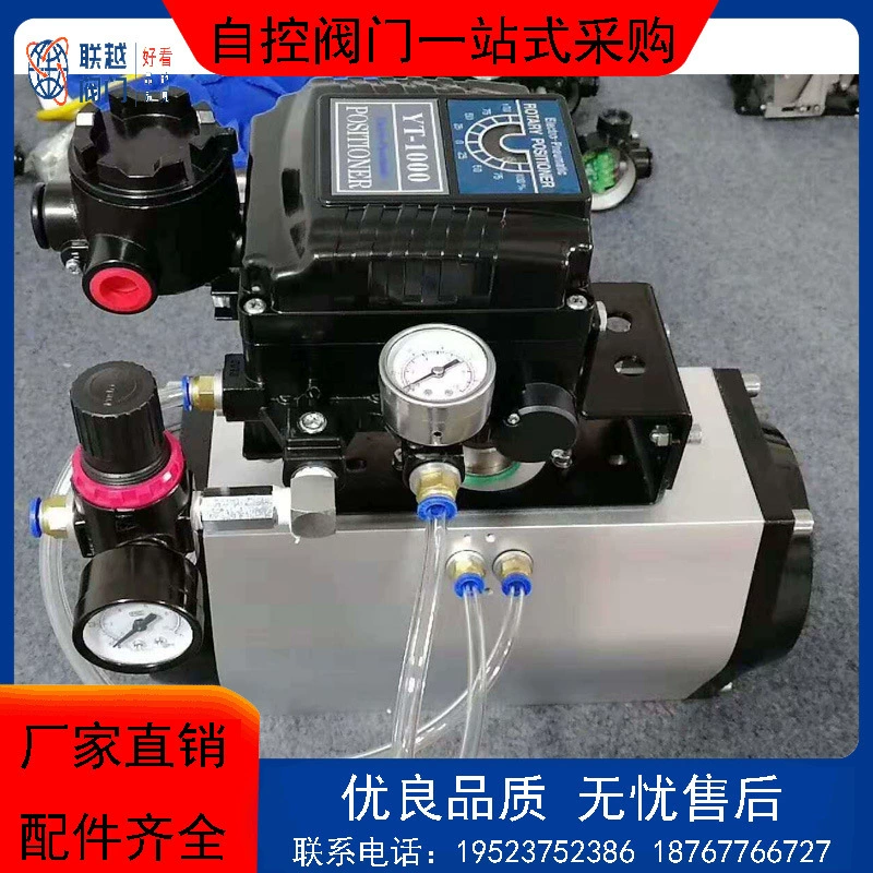 Сборка аксессуаров для клапанов, устройство ответа, электромагнитный клапан, сборка жесткой трубы воздушного фильтра, сборка клапана с аксессуарами