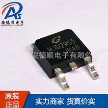 MJD2955 CJ����ԭװTO-252�����ܾ���ܳ��ڴ����ֻ���Ӧ��ǰѯ��