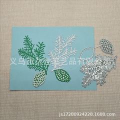 CNC Engraving Dies Pinecone Leaf Combination Cutting Dies Carbon Steel Flower Pressing Dies Home DIY Handmade Cutting Mold