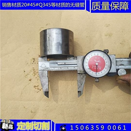 无缝管;其他管材;其他管件