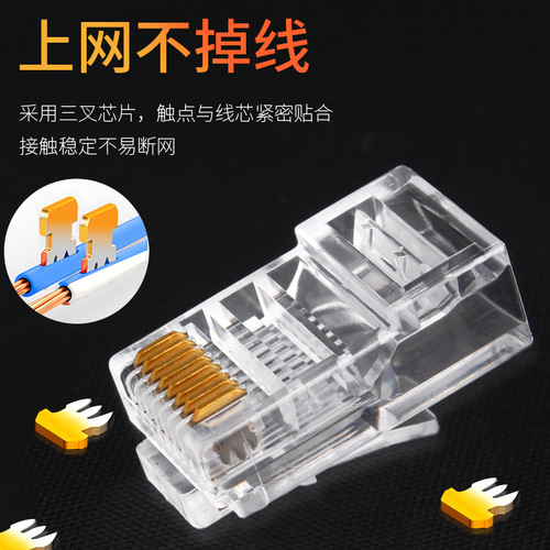 SETO Crystal Head Super Category 5/6 Telephone 8P8C Computer Network Cable 8-Core Gold-plated Connection RJ45 