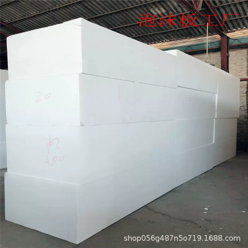 厂家批发 工地泡沫 建筑泡沫 工地填充泡沫 园林专用填充泡沫大板