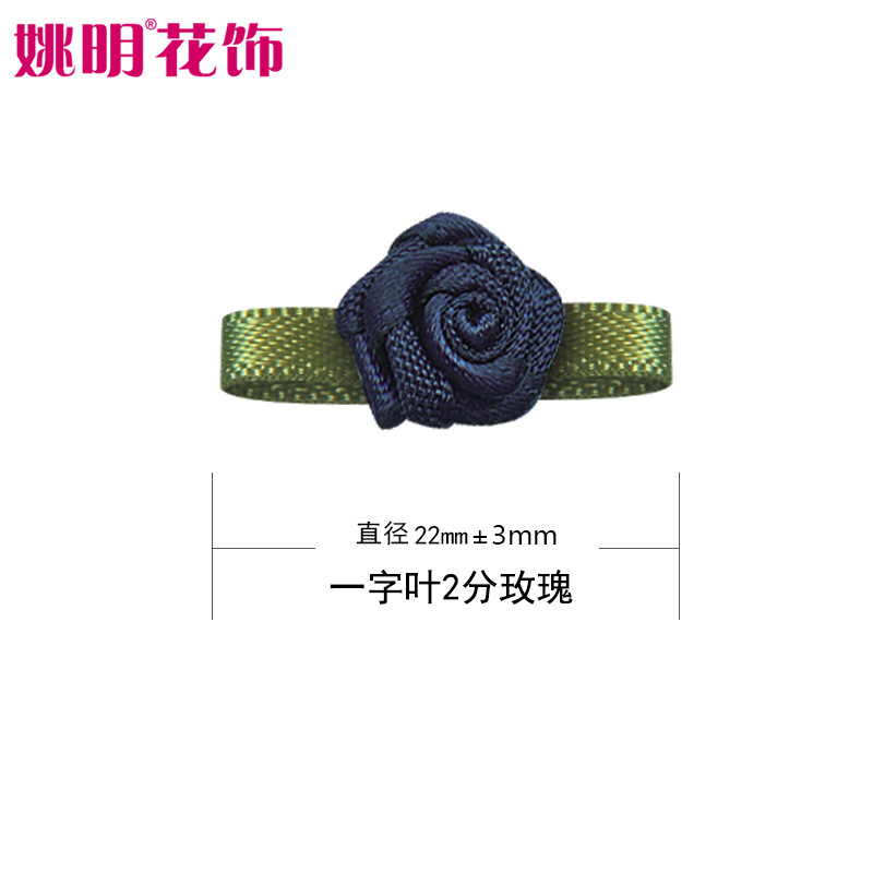 Yao Ming flor decoración hecha a mano cinta flor palabra hoja 2 puntos Rosa DIY material ropa horquilla decoración cinta flor