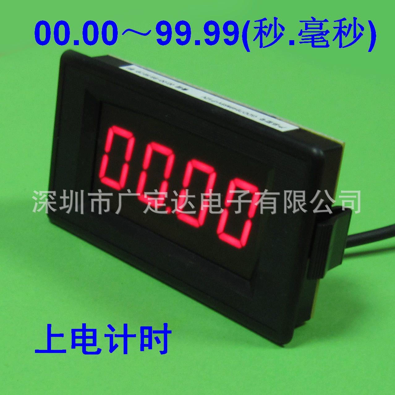 0-99,99 (секунды. миллисекунды) Таймер начала включения, таймер