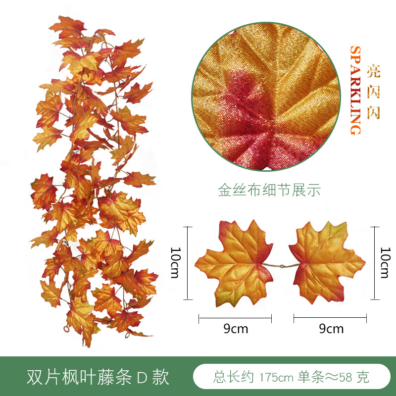 Halloween otoño colgando decoración simulación Maple Leaf Amazon Acción de Gracias decoración de la pared colgante simulación Maple Leaf Rattan