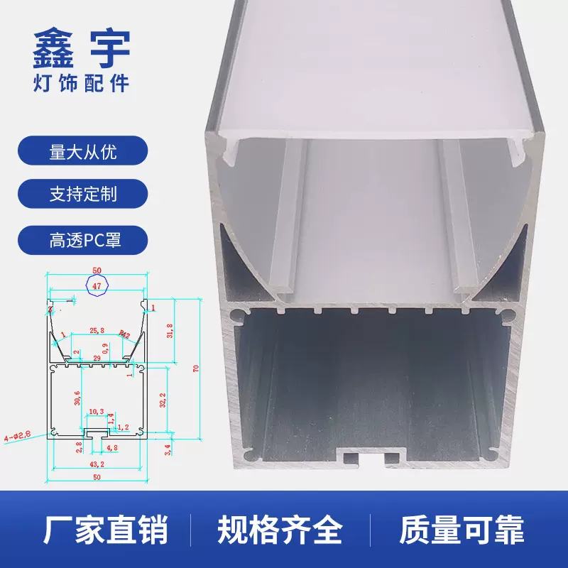 办公室吊装式铝槽大功率 led线条灯外壳 橱柜灯外壳 50*70