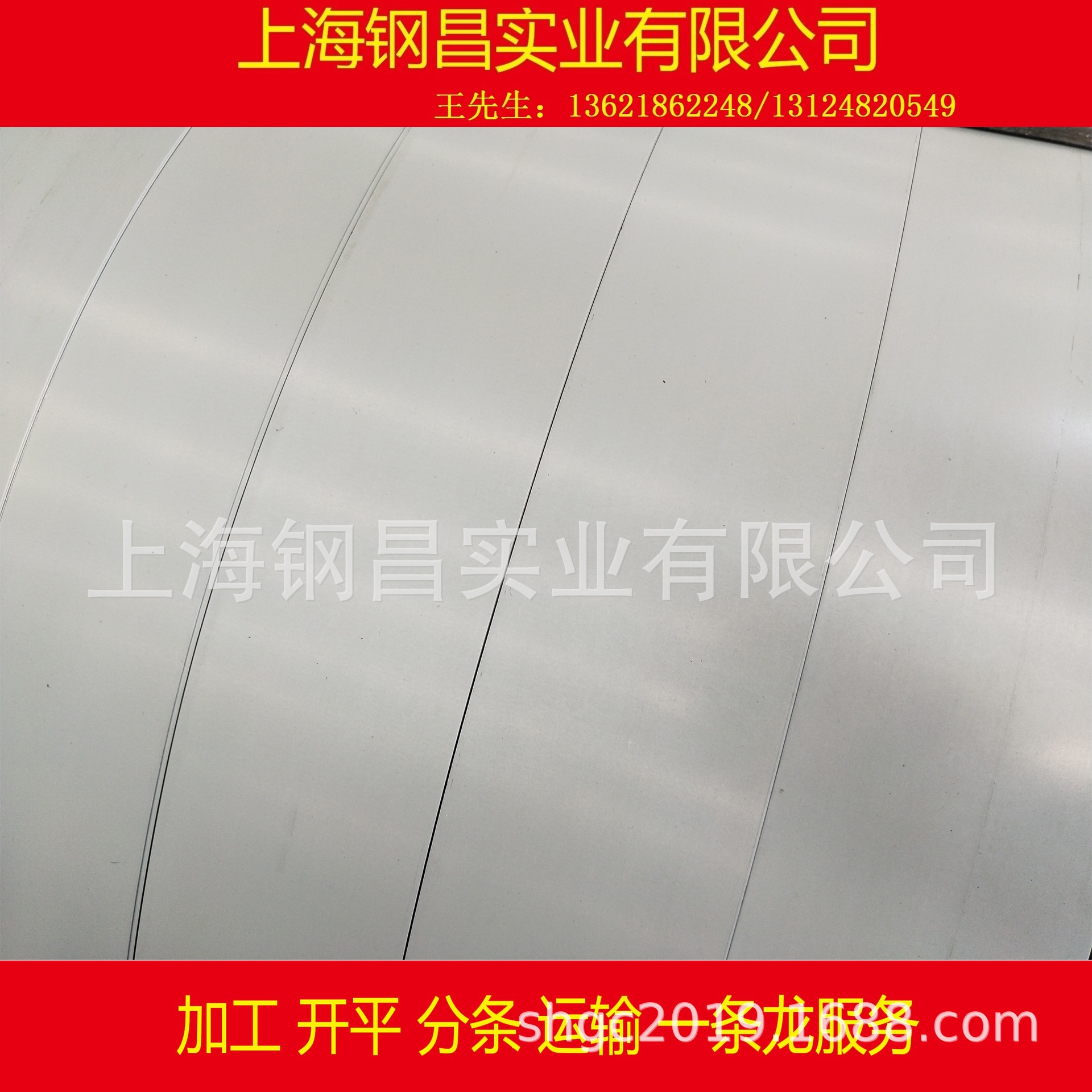 供应SECCN5覆膜钝化耐指纹电镀锌卷板 电镀锌钢带分条及开平覆膜