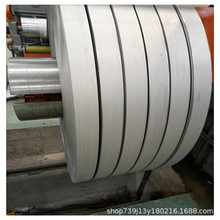 热轧不锈钢带【201|304“316L】现货供应 分条钢带开平扁钢、、。