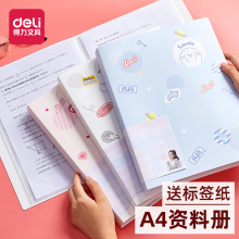 得力72493资料册30页/40页/60页文件夹插页袋透明试卷夹插袋学生