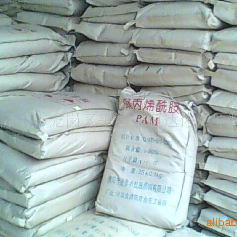 供应阴阳离子聚丙烯酰胺900万1200万1KG起售