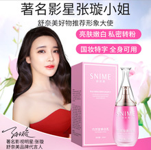  ۼt˽̎˪ɫ촽wo SֱN