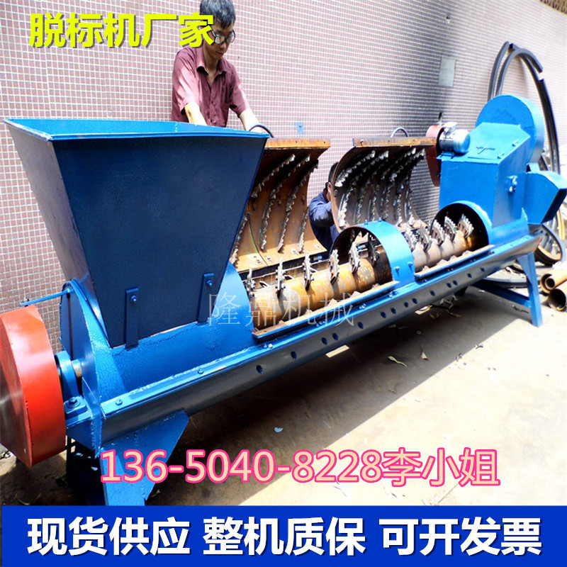 A上海3.5米塑料瓶脱标机 4.5米矿泉水脱标机福建饮料瓶脱标机厂家