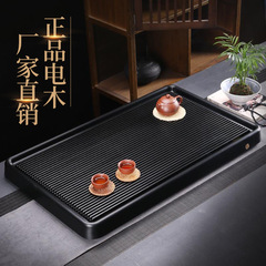 家庭用台湾電気ゴム中国式電気木茶盤卸売りシンプルな乾燥泡台実木角形茶器シンプルな茶台