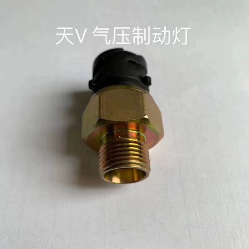 Supply Chenglong H7 days V Tianwei brake light switch