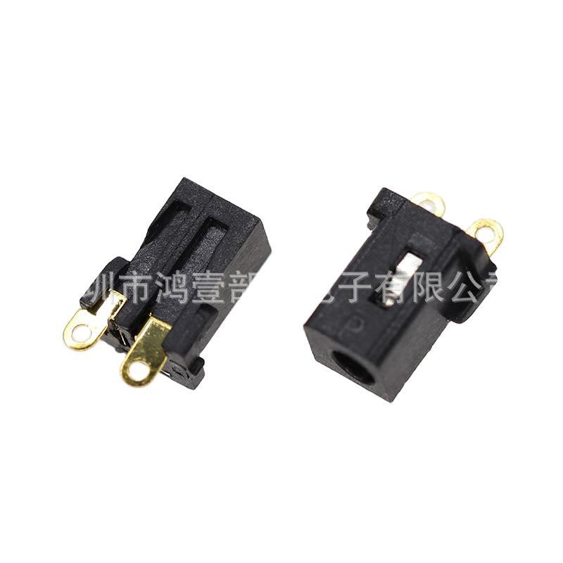 厂家供应DC电源插座0.5针芯焊线式蓝牙音箱充电口DC-096
