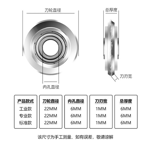 Glass Push Wheel Manual Tile Cutter Wheel Push Blade Blade Head Microcrystal Glass Tile Push Wheel